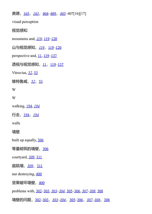 列奥纳多笔记 列奥纳多·达·芬奇 (中英对照电子书)